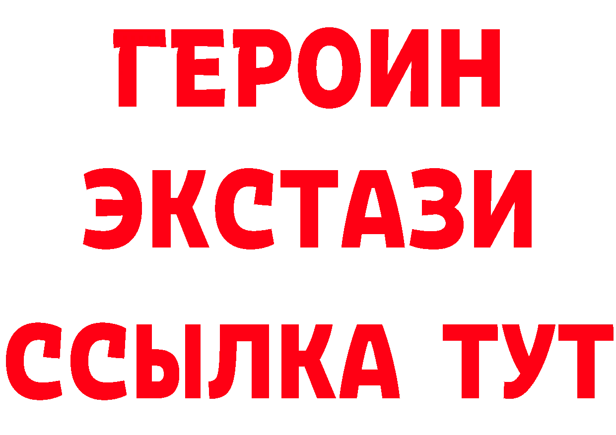 Купить закладку даркнет клад Богородск