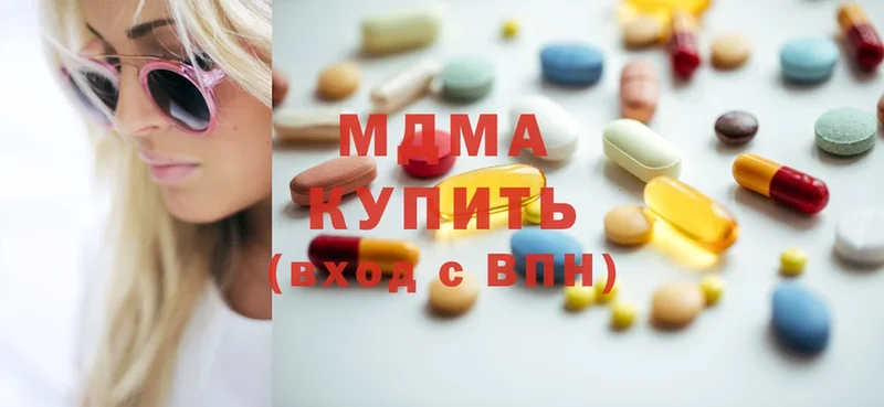 MDMA кристаллы  где найти наркотики  Богородск 